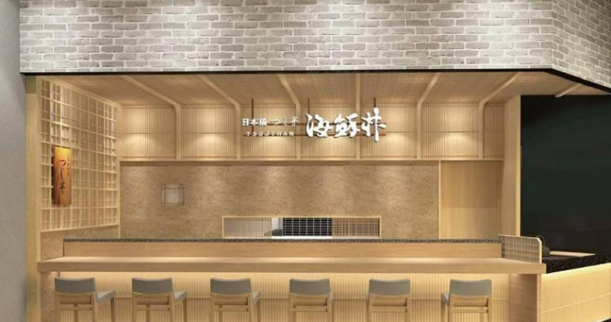 知名海鮮丼短期無預警收2分店　全台僅存1間！業者回應了