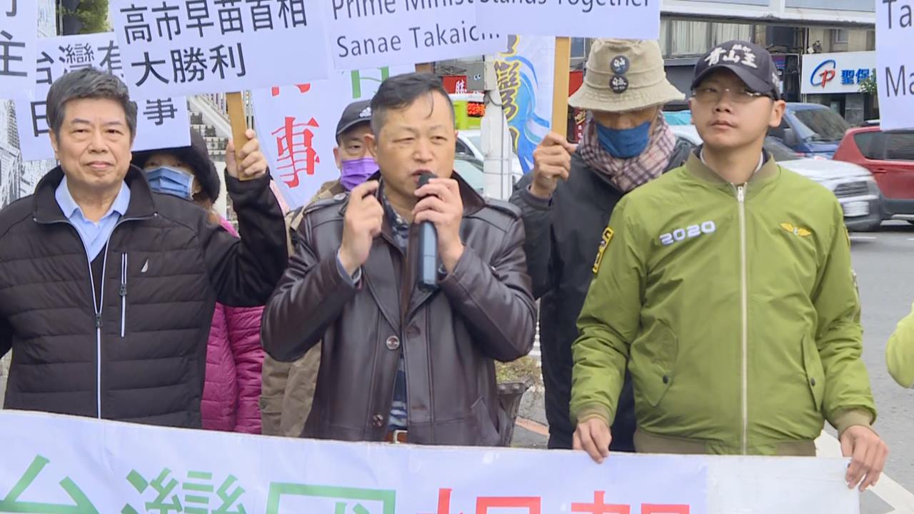 快新聞／日本自民黨單獨過半！台灣國掛布條狂賀　嗆藍白親中沒立足空間