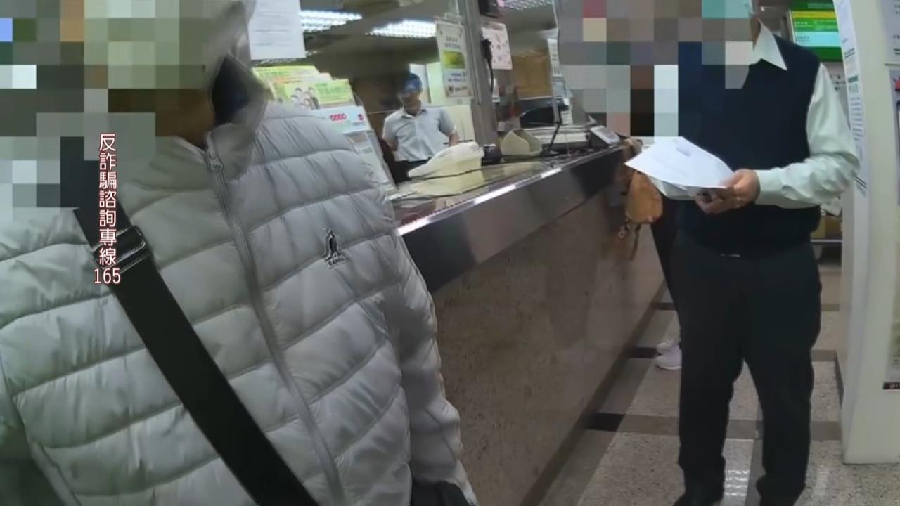 守住血汗錢！　北市婦「網購芭樂」險遭詐45萬　警獲報急到場攔阻