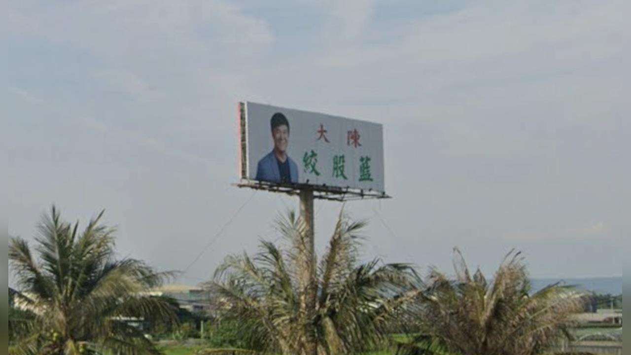 國道經過彰化必看一眼！知名T霸「大陳絞骨藍」退場成回憶⋯一票在地人哀號
