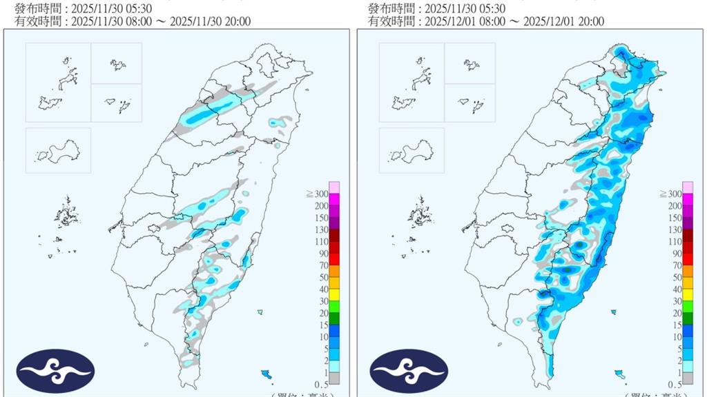 好天氣只剩一天！今晚變天　北台灣將迎濕冷雨勢