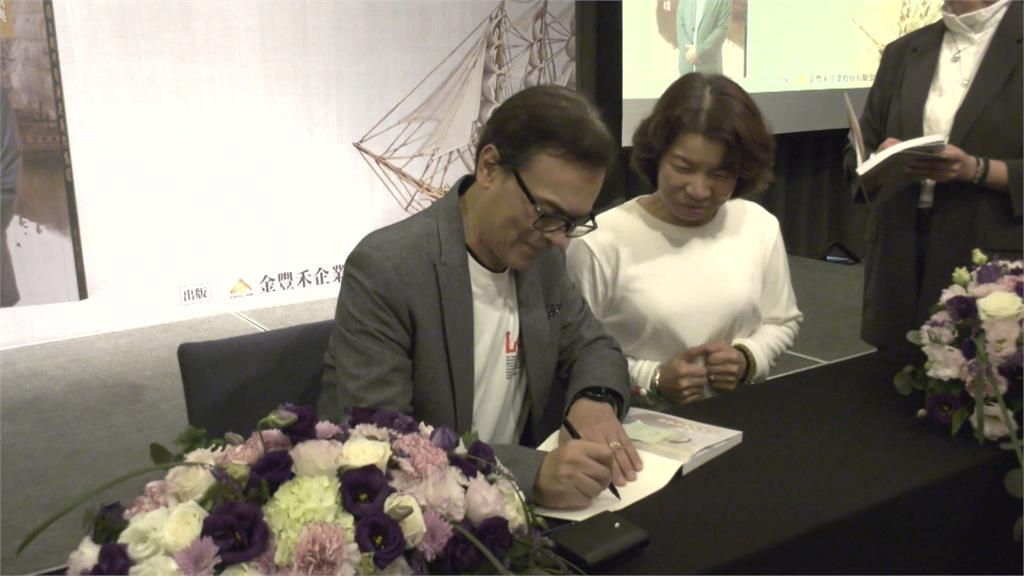 調查局神探轉任企業董座 蘇玉麒出書分享轉職人生