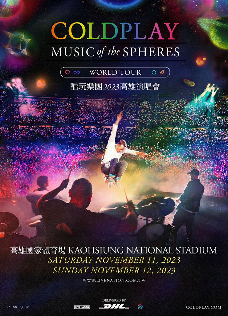 快新聞／許願成功！Coldplay高雄演唱會加場　搶票時間曝