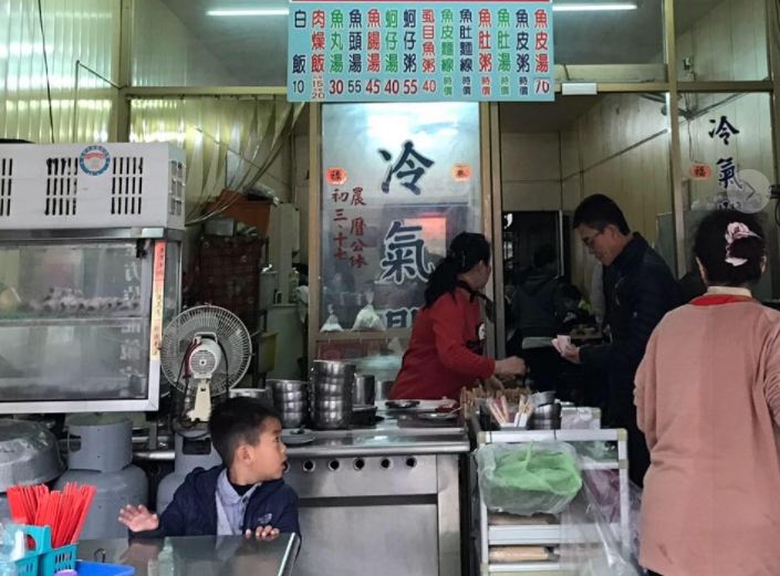 快新聞/台南確診父子居隔「外帶魚皮湯」遭各罰20萬 店家致歉回應了