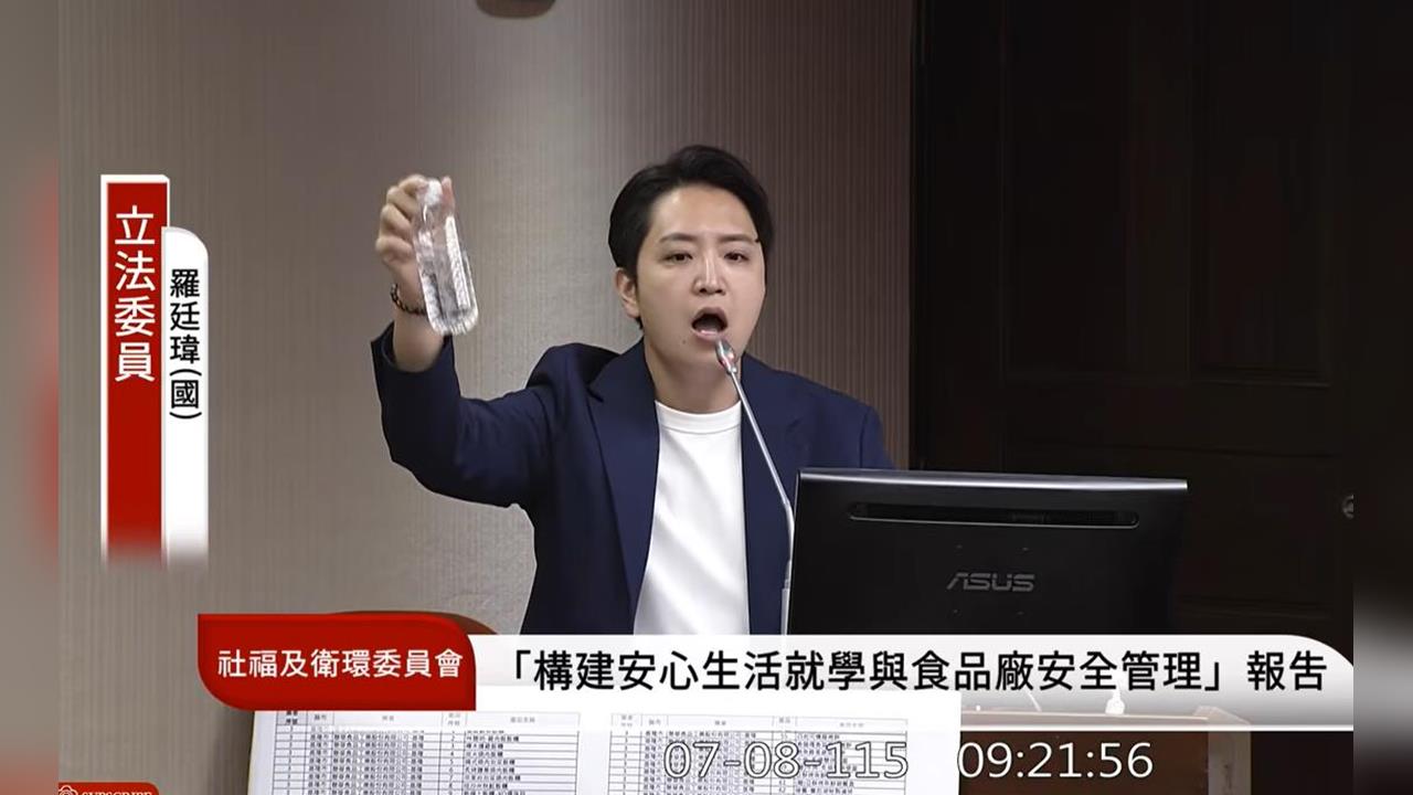 快新聞／國民黨竟公開羞辱官員！「這藍委」要衛福部長喝洗腳水　畫面流出