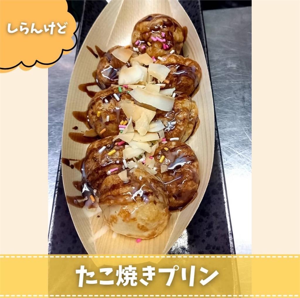 章魚燒、焙茶融入甜點！　日本千葉縣「布丁嘉年華」推廣優質在地食材