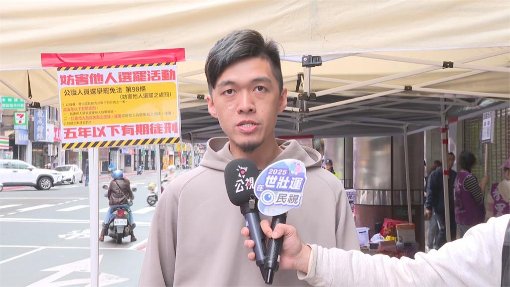快新聞／關稅扯罷免？藍委籲賴清德停止活動　罷團「剷除黑芯」說話了