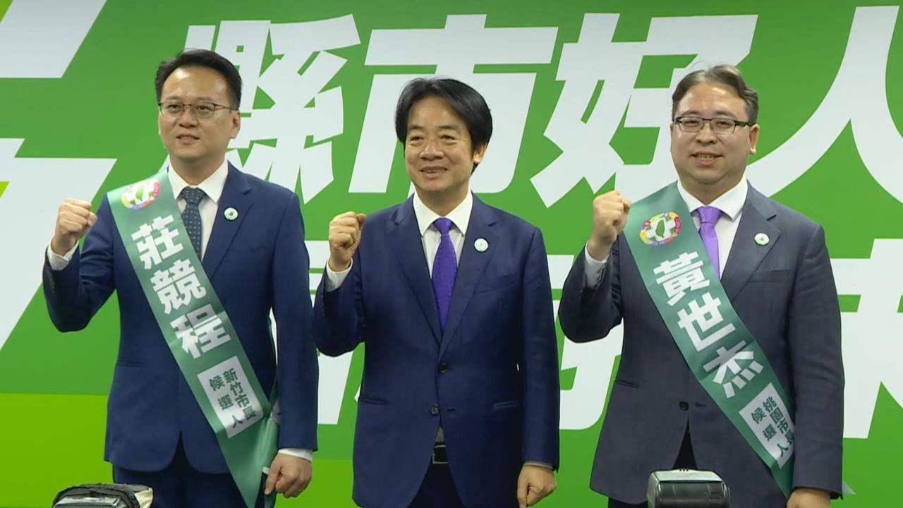 快新聞／民進黨中執會通過桃園、新竹市長提名　賴清德：黃世杰、莊競程是好人才