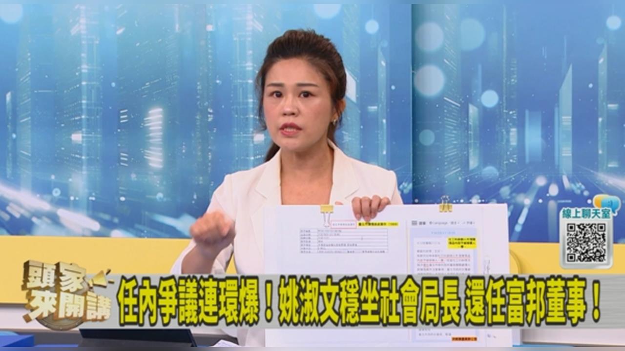 基層社工想反應社會局問題！洪婉臻爆：向1999陳情反遭洩密！