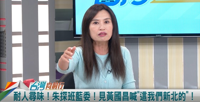 朱立倫盛讚！我們新北的！張嘉玲：劉和然要小心黃國昌！
