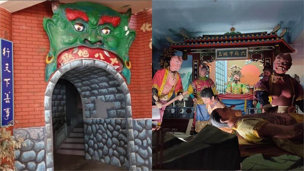 鬼月試膽必去！這間廟能「提早體驗18層地獄」專家示警：好兄弟會找你麻煩
