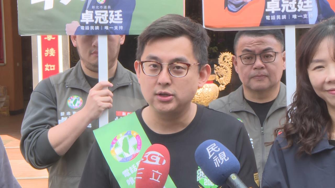 快新聞/卓冠廷預告了!將在這選區辦「最喘登高賽」 曝網友推薦3人選