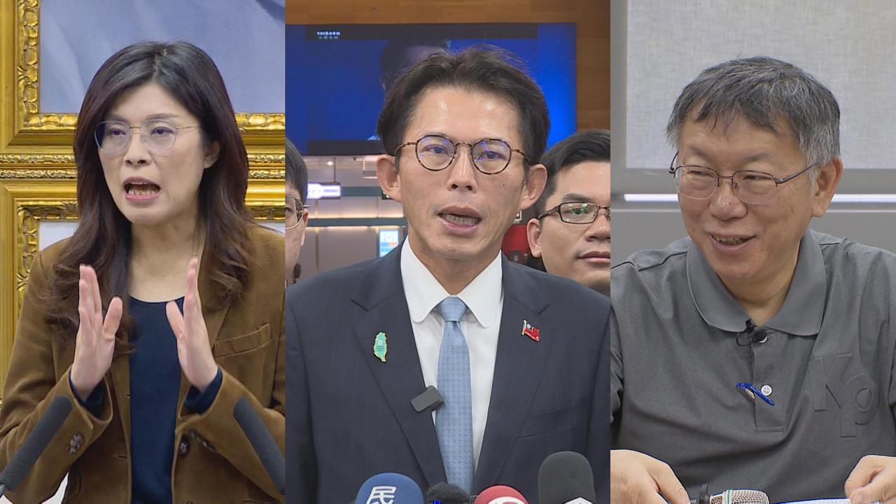 柯文哲回歸黨部率柯家軍重新出擊？范世平：藍白合已經可以宣告結束！