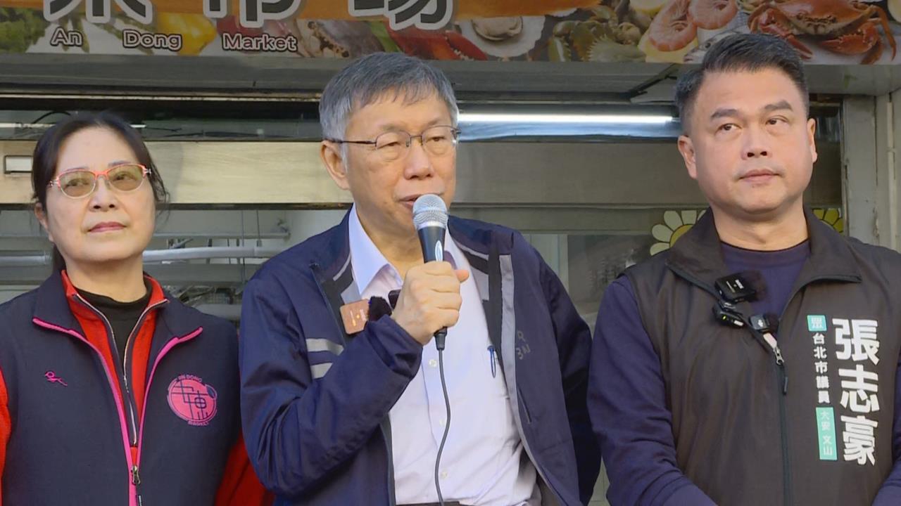 快新聞/柯文哲又護航!力挺李貞秀竟喊:有本事賴清德說中配是外國人