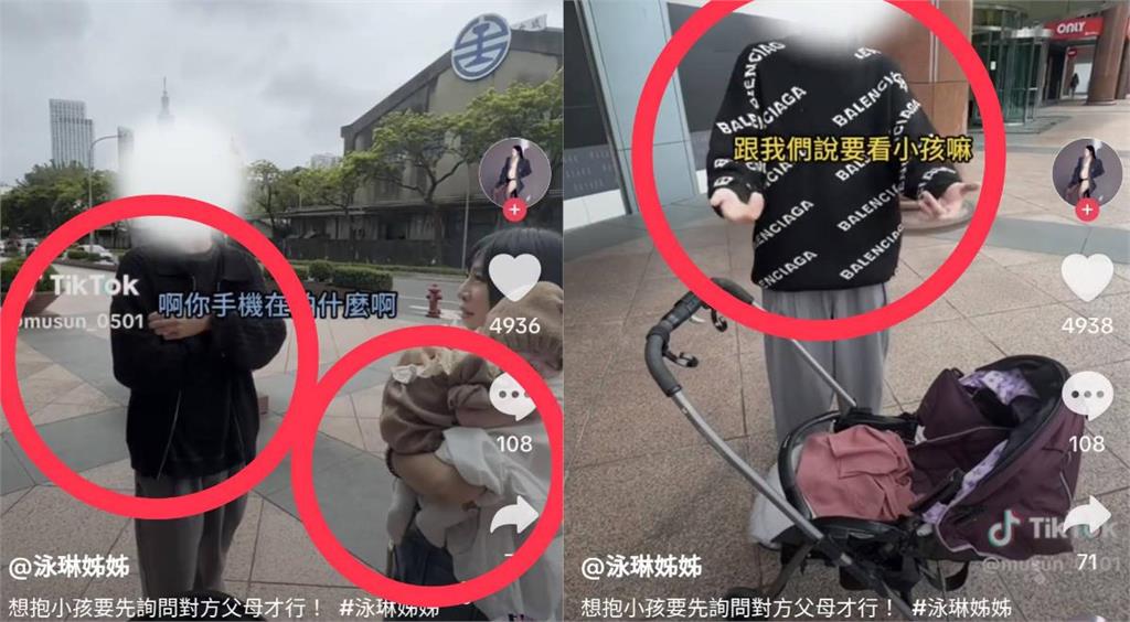 快新聞/又見網紅造假!稱「小孩遭偷抱」被監視器打臉 警證實:自導自演