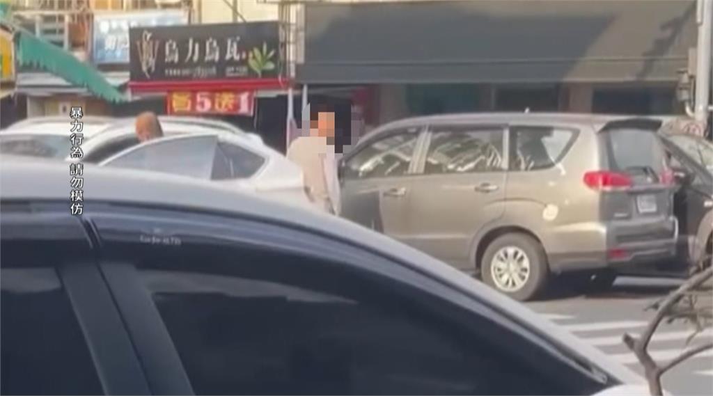 家醜外揚！台南父持棍砸媳婦車輛　兒爆氣開車衝撞