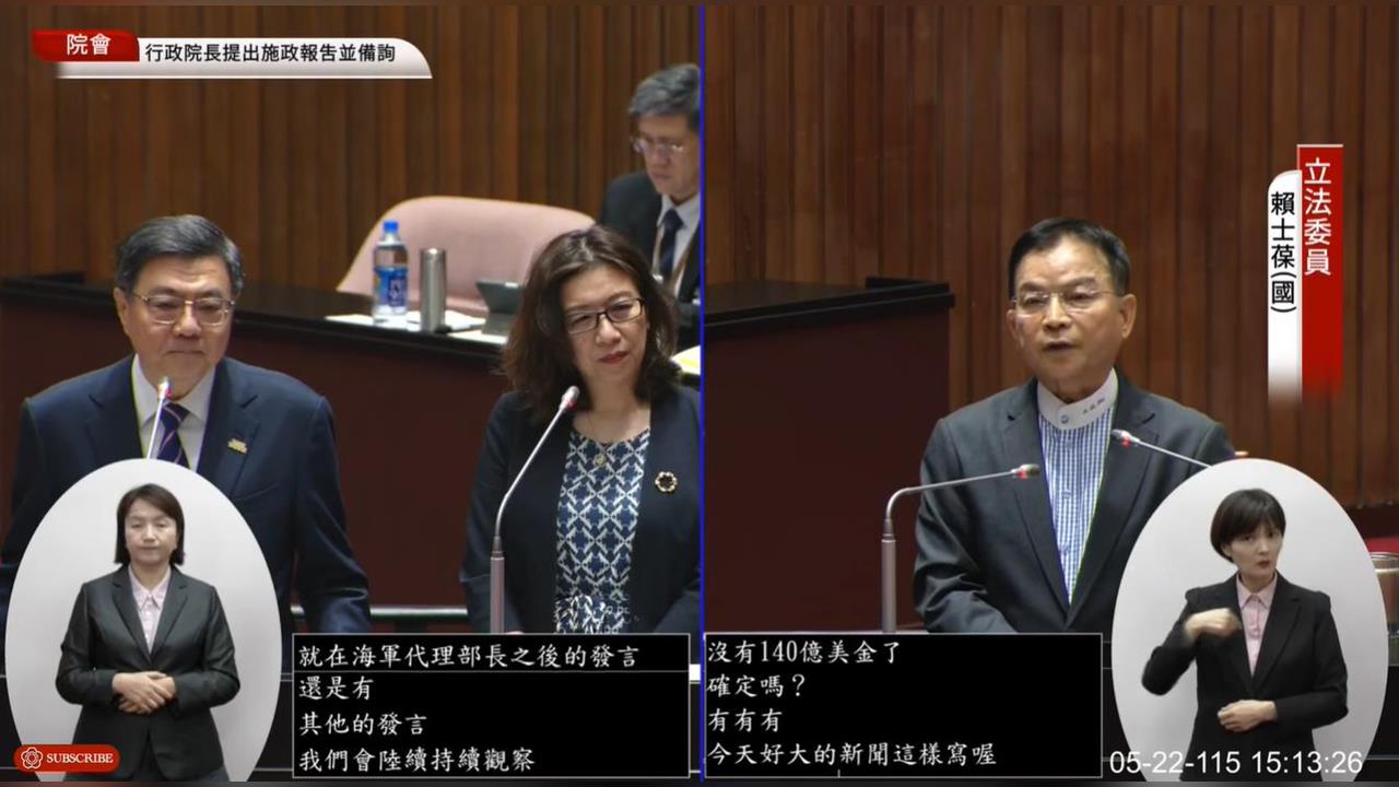 快新聞/真有此事?美高官稱「暫緩對台140億軍售」 卓榮泰親上火線給回應