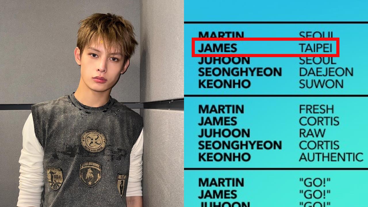 CORTIS趙雨凡是「正港台灣囝仔」!官方驚曝「家鄉在台北」證實混血真相