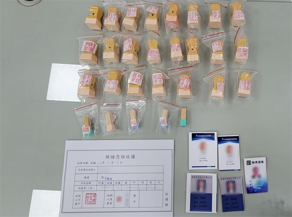 車手偽造身分騙財 警方將計就計面交活逮