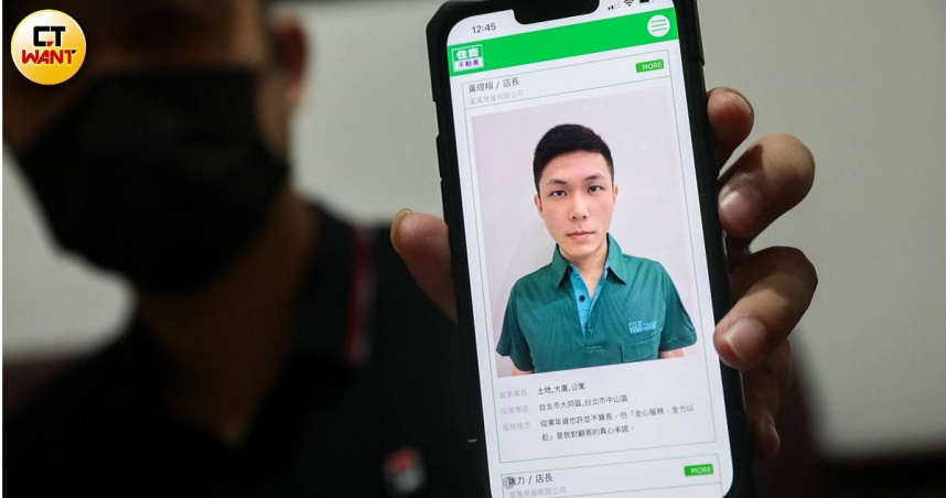 制服房仲怎麼信2／黑道詐欺犯變身知名房仲店長　受害屋主嚇到「妻離子散」