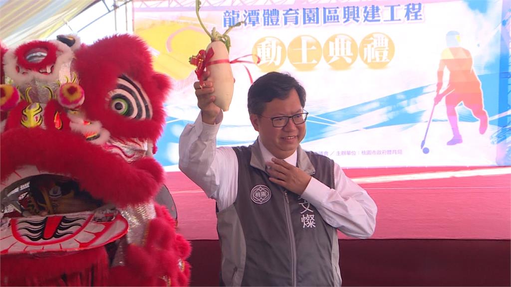 桃市耗資1.9億整修！龍潭體育園區今動土