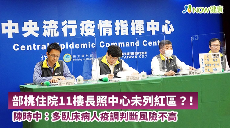 部桃護理之家未劃紅區成破口？ 專案總隔離有2,991人