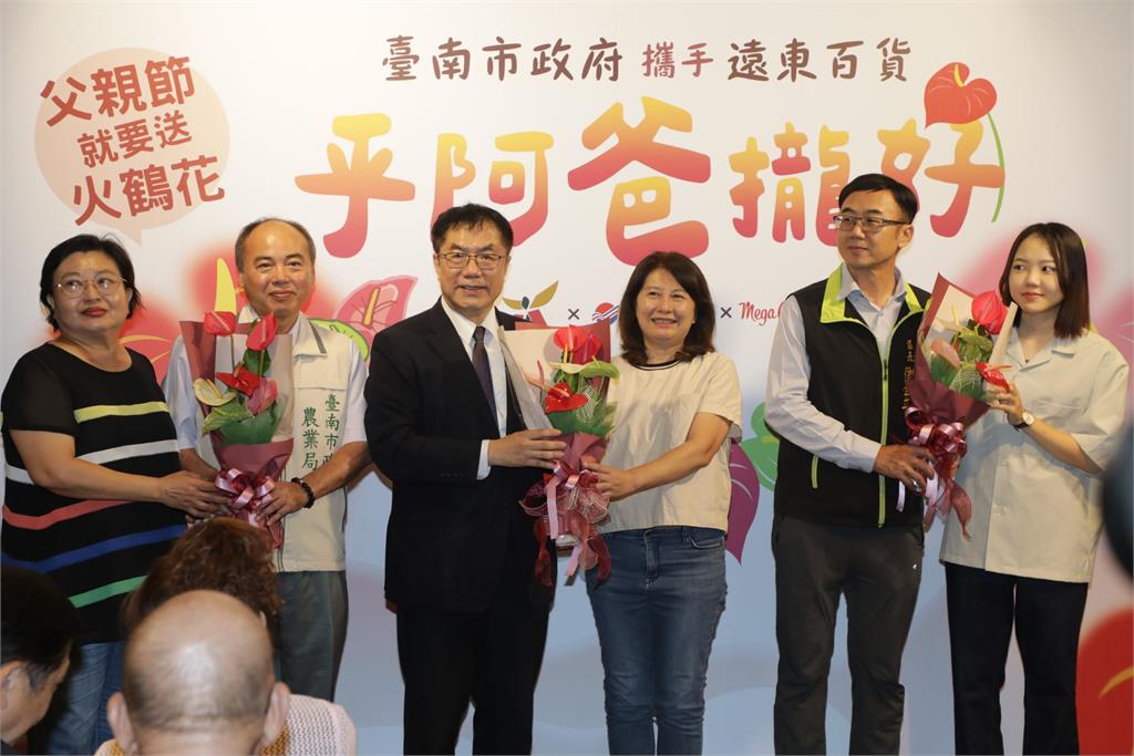 什麼花能代表父親節？黃偉哲推薦諧音"乎賀"的火鶴