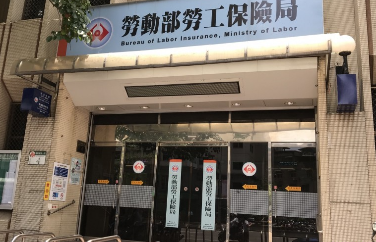 勞退虧很大！四月底勞工虧損7.18%