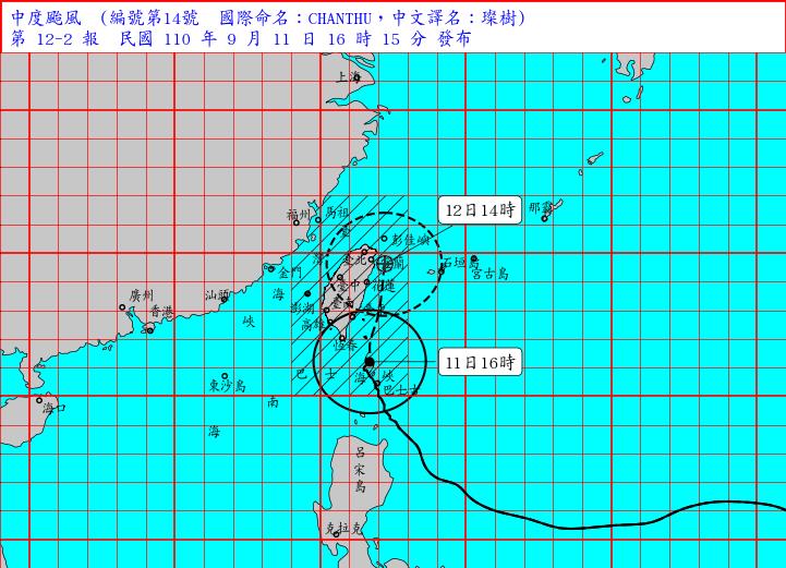 LIVE／中颱璨樹進逼「全台納陸上警戒範圍」　氣象局17:40最新說明