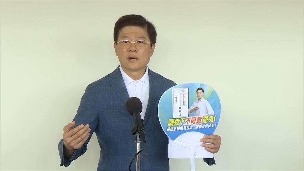 快新聞/唱《無敵鐵金剛》無效! 羅明才罷團明將赴新北選委會補件