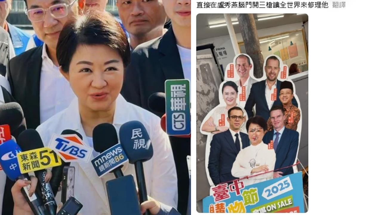 台中女警PO文嗆「在盧秀燕腦門開3槍」:讓全世界修理他!檢方急拘提