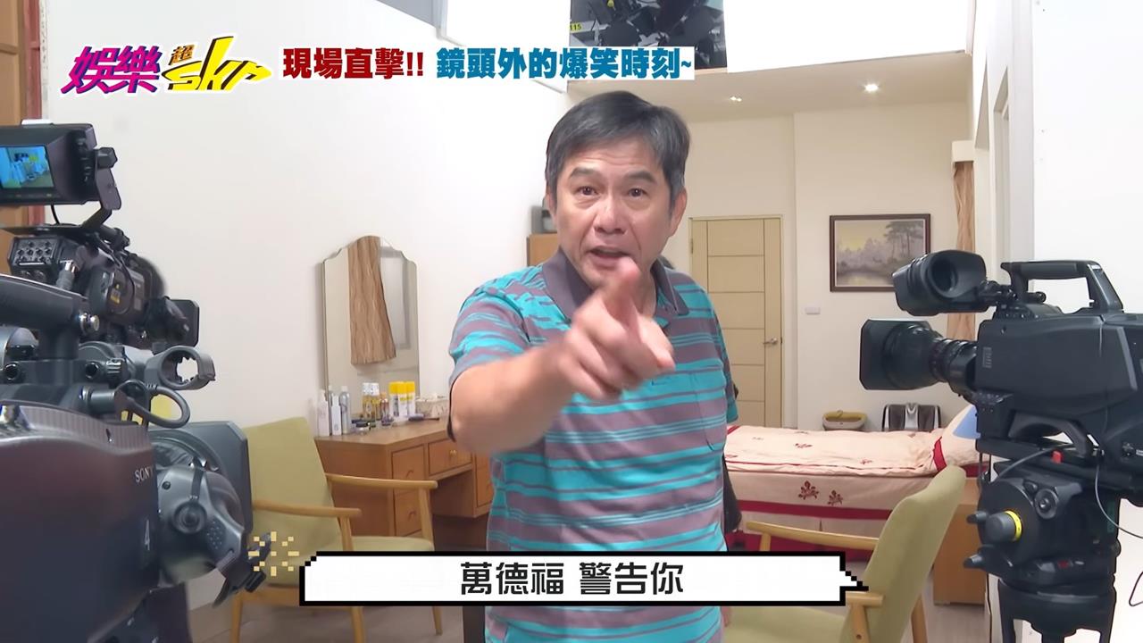 影/《娛樂超skr》直擊《豆腐媽媽》拍攝現場　洪都拉斯遭粉絲喊「快領便當」！