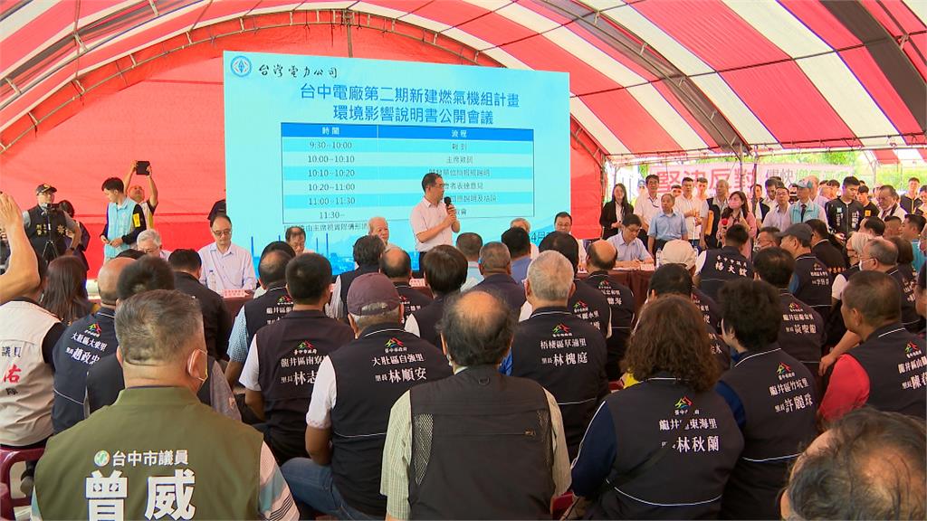 中火將增4燃氣機 台電拚燃煤機組除役、以氣換煤