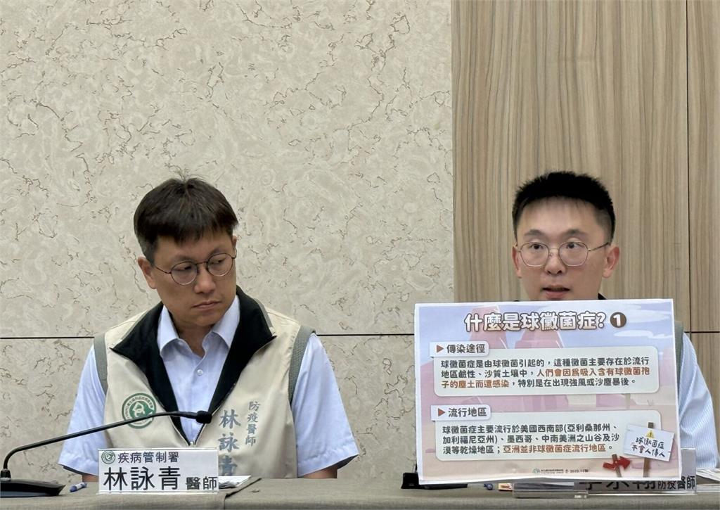 染球黴菌肺部「腫塊」常白挨刀… 疾管署曝「一症狀」要小心