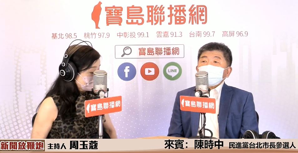 快新聞／雙城論壇照辦！ 陳時中嗆柯文哲「強辯」：已與台北所需有落差