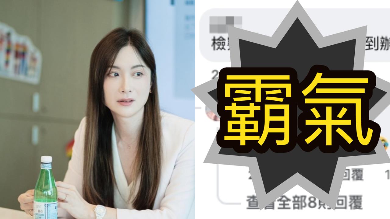前最美檢察官「給太座黑卡」賺超多?被追問「薪水這麼優渥」8字揭真相