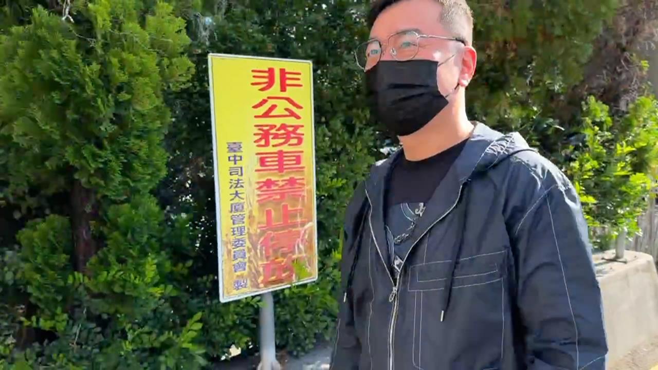 大場面！九州集團博弈案陳政谷起訴　同時傳喚35名被告