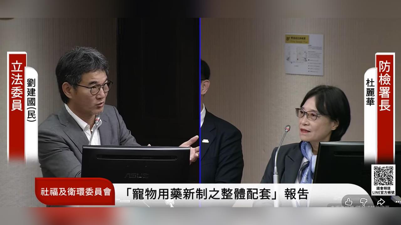 快新聞／寵物用藥新制將註銷！防檢署長：近日完成公告、研擬新辦法