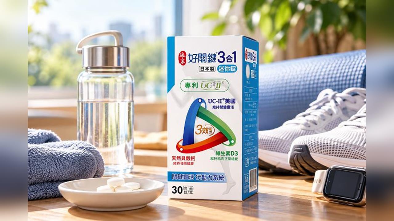 揮汗有禮帶全民動起來！每天8000步之外　30、40歲也要開始保養行動力