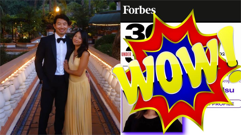 Lady Gaga都聽她的！《尚氣》劉思慕求婚成功…台裔未婚妻超狂身份遭起底
