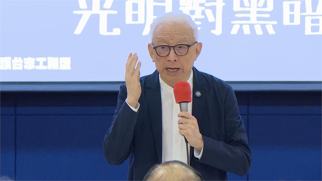 快新聞/繳國家30億元稅金 曹興誠批徐巧芯:我是你老闆,怎麼每天罵我?