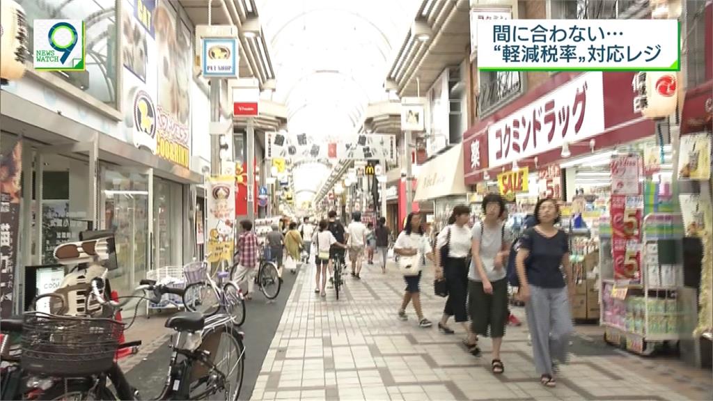 日本消費稅調漲至10％ 政府再推減稅優惠店家憂「難搞」