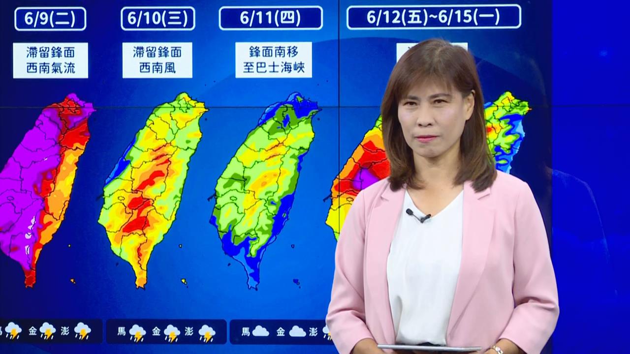快新聞／最猛雨勢就是今天！氣象署親揭這日鋒面南移　第二波降雨時間曝
