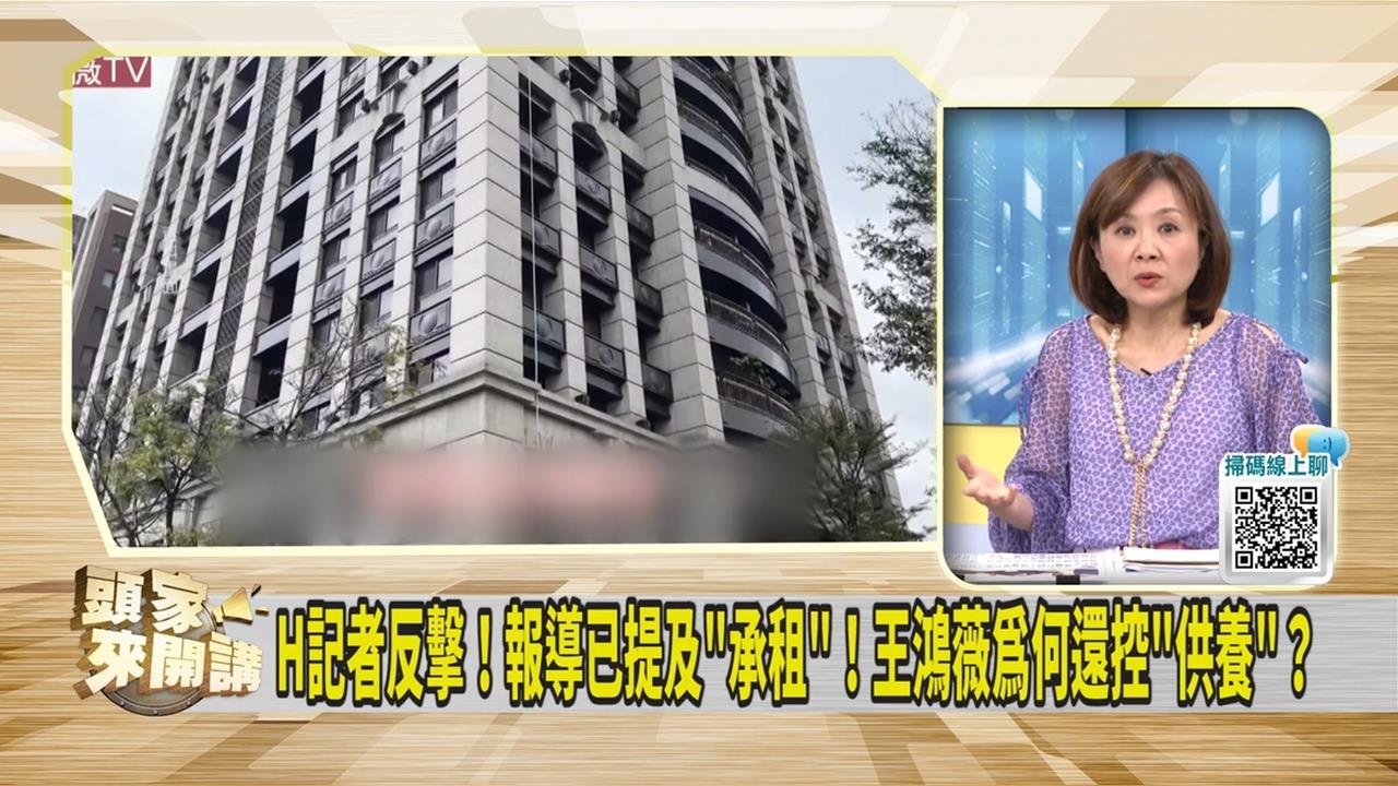 頭家講(影)／對狗仔案不予置評 王時齊：聯合報要澄清可多了