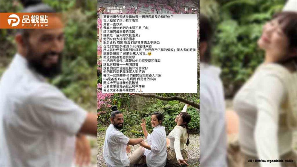 愛莉莎莎和瑜伽師大和解！超長和好信曝光　她求情：不要再罵他們