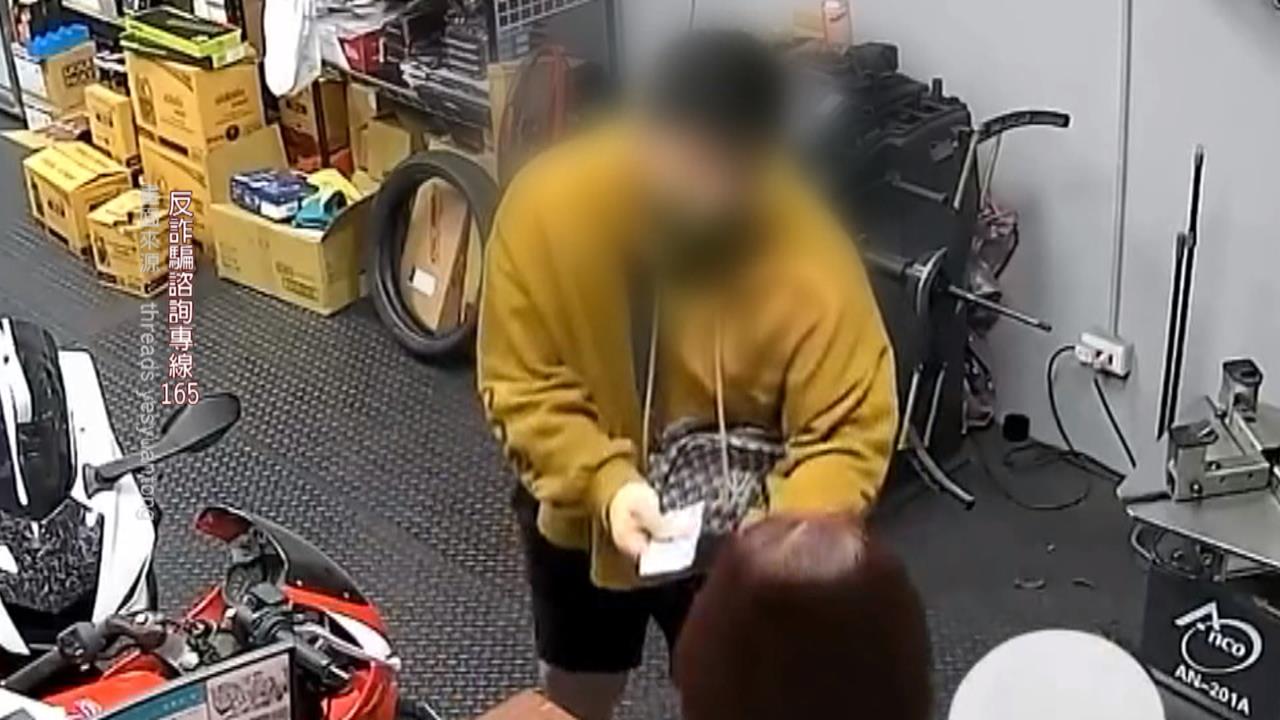 台中"緊張哥"被逮! 屢誆"電動車被鎖"騙店家善心