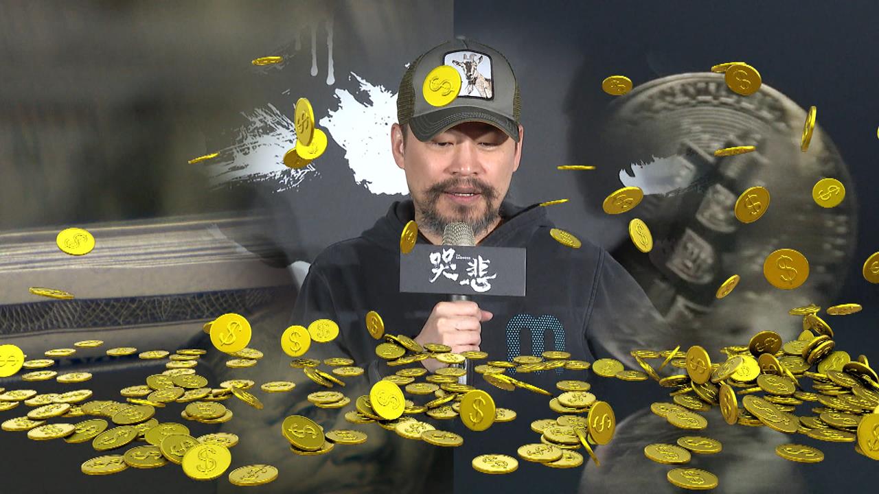 加密貨幣大跳水!麻吉大哥又爆倉 11月登「清算冠軍」 網酸:幣圈傳奇