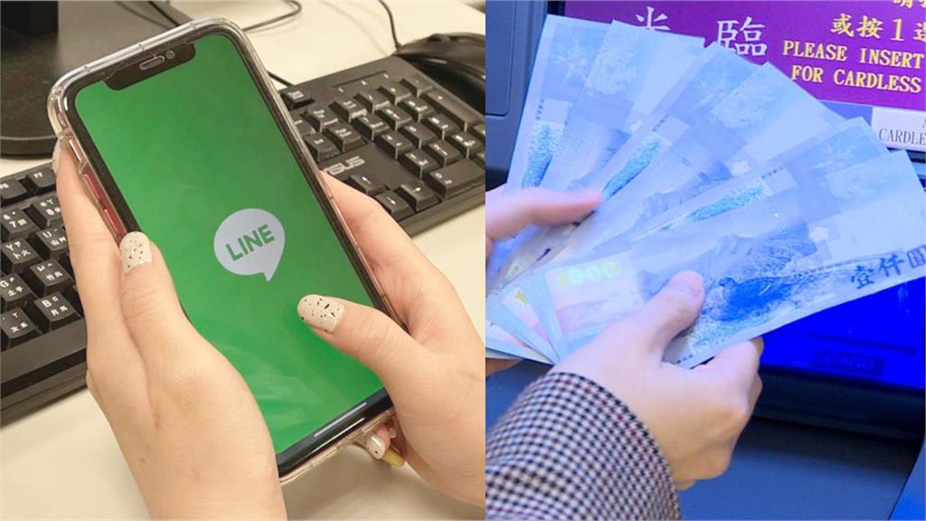 LINE「開啟1功能」銀行存款被盜光!官方急公告「2組關鍵字」詐騙手法曝