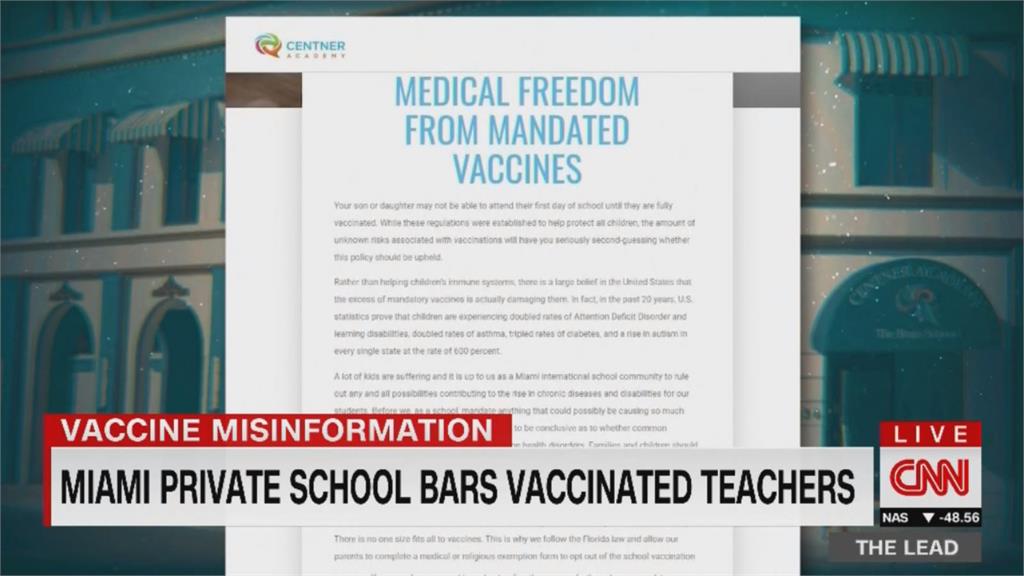 禁接種疫苗教師與學生接觸 美私校惹議
