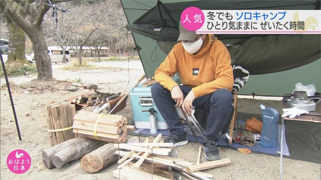 日本疫情催生單人露營熱潮　一人享受自然風光